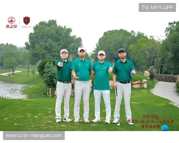 燕口福精英一队获中国业余高尔夫球队际公开赛团队净杆冠军